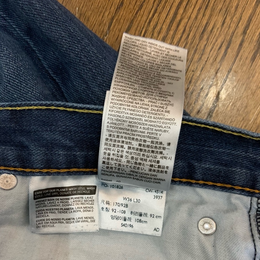 LEVIs 505✨36W 30L - Picture 5 of 9